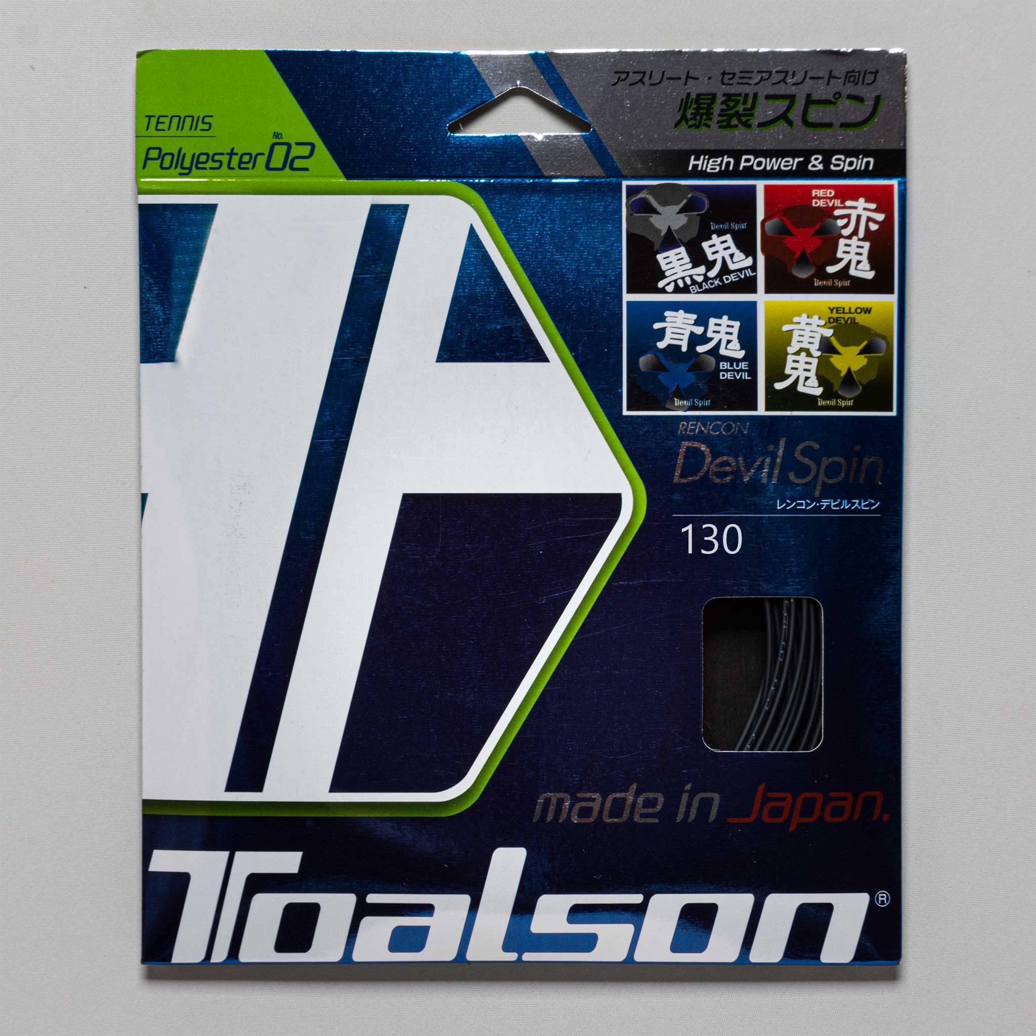 Toalson Rencon Devil Spin 130 16