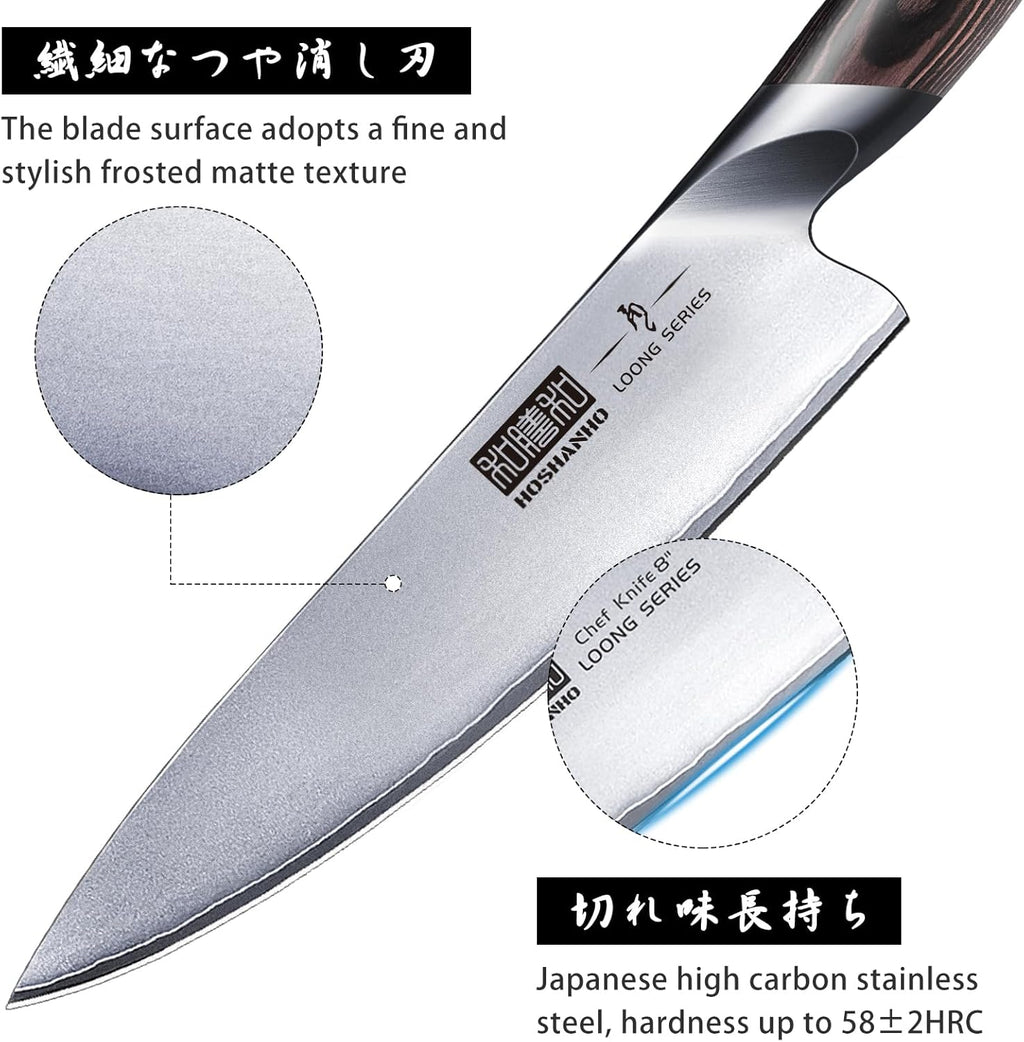 HOSHANHO 8-Piece Kitchen Knife Set, Japanese High Carbon Super Steel Knife Sets with Block, Professional Ultra Sharp Chef Knife Set with Scissors